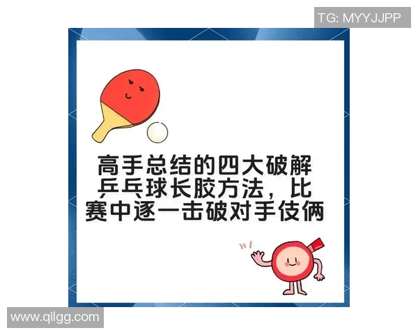 张芳独家分享乒乓球技巧与心得体会助你提升球技的秘诀