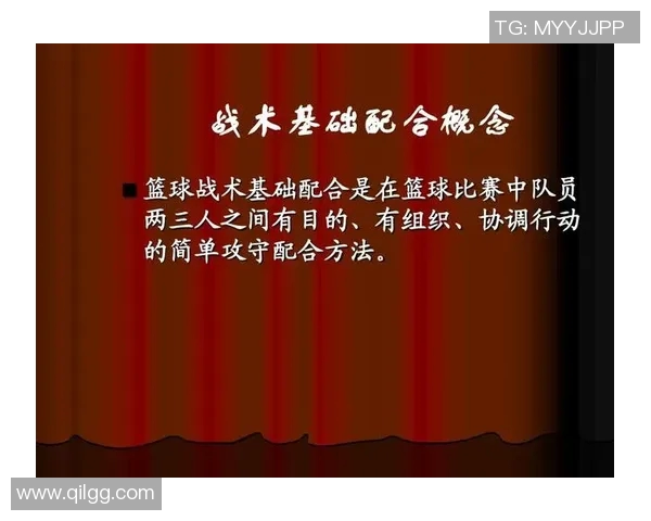 西安网球队快攻战术深度分析与实战应用探讨