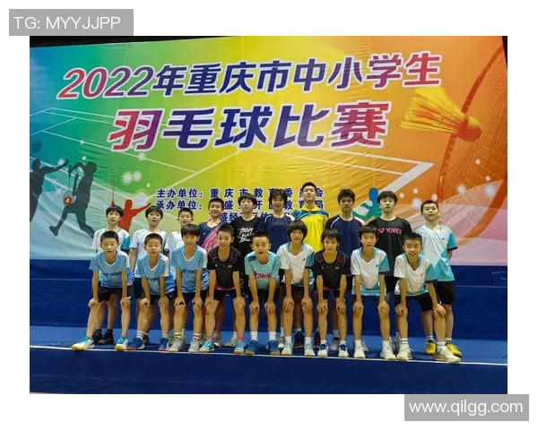 重庆羽毛球队在比赛中展现卓越实力经验排名创新高引领羽坛新风潮 重庆羽毛球队在比赛中展现卓越实力经验排名创新高引领羽坛新风潮