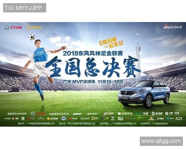 广州足球队在总决赛中的意识表现分析与反思 广州足球队在总决赛中的意识表现分析与反思