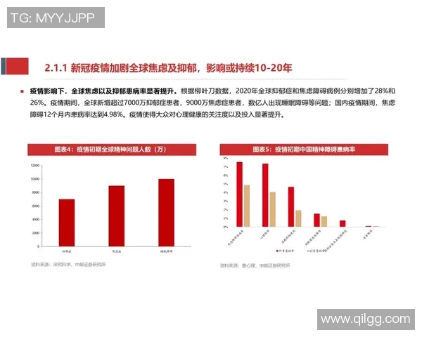 深圳羽毛球队在钻石联赛中的实力展现与未来发展潜力分析 深圳羽毛球队在钻石联赛中的实力展现与未来发展潜力分析