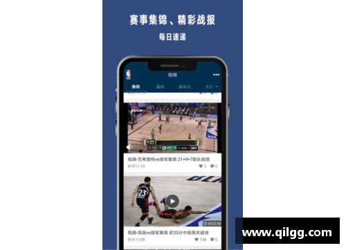 NBA无插件网：最新赛季数据更新及精彩赛事直播全面指南